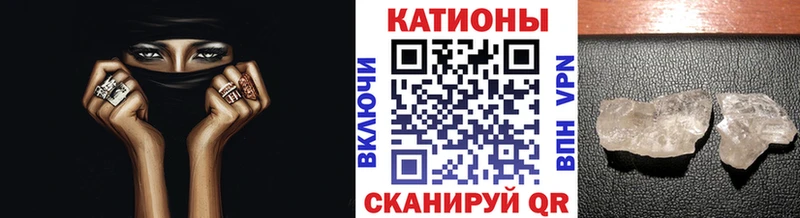 НБОМе Шадринск