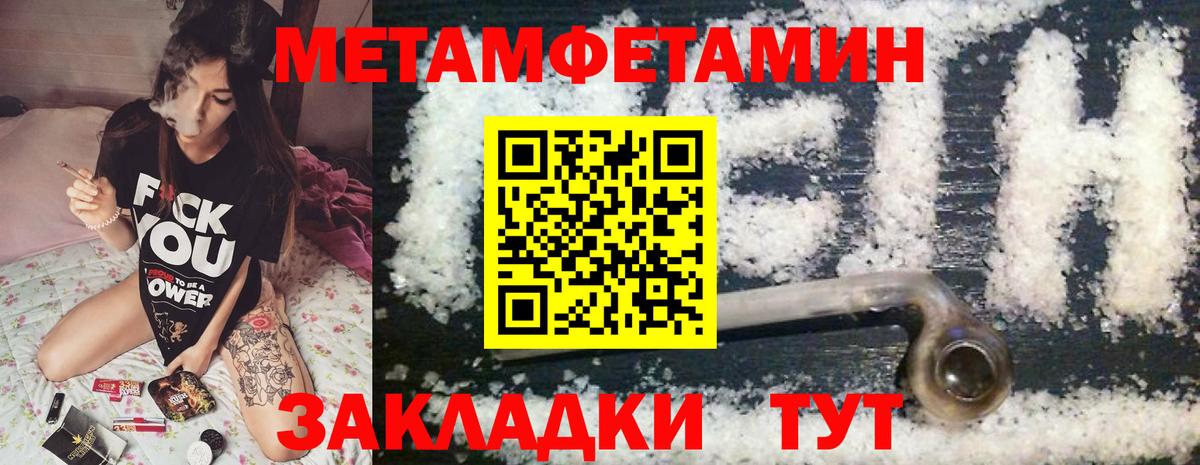 АМФЕТАМИН  Вход с VPN  Шадринск  Амфетамин VHQ 