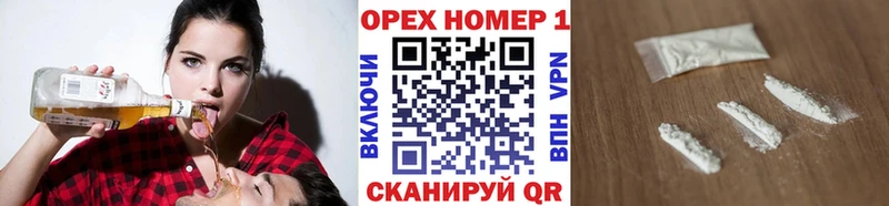 наркошоп  Шадринск  COCAIN Боливия 
