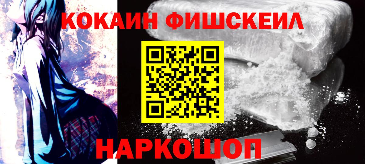 Cocaine Перу  купить  сайты  Шадринск  Вход с VPN  Cocaine 
