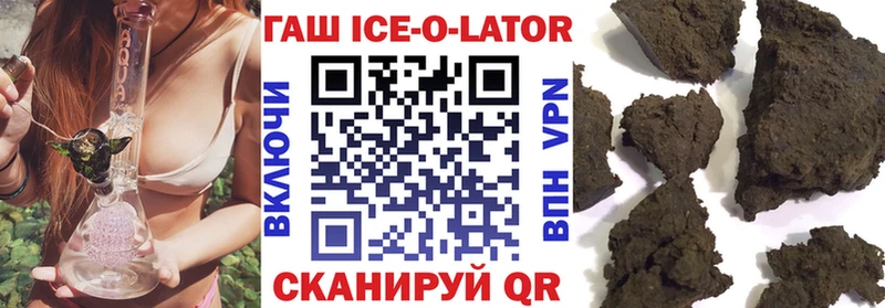 купить наркотик  Шадринск  ГАШИШ индика сатива 
