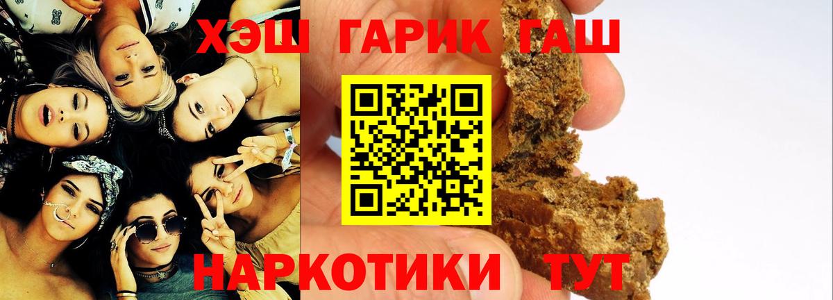 Гашиш Изолятор Шадринск