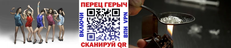 что такое   Шадринск  shop какой сайт  ГЕРОИН герыч 