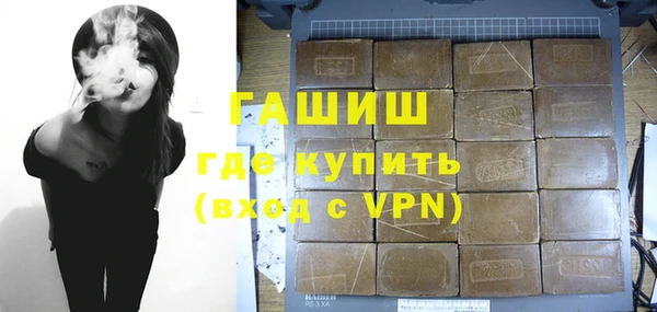 герыч Горнозаводск