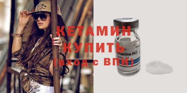 меф VHQ Горно-Алтайск