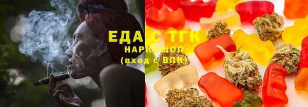 меф VHQ Горно-Алтайск