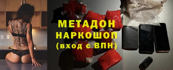 герыч Горнозаводск