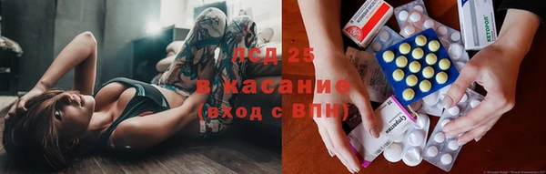 стафф Вязники