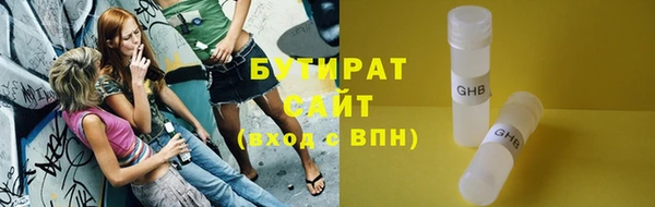 spice Горняк