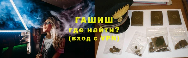 герыч Горнозаводск
