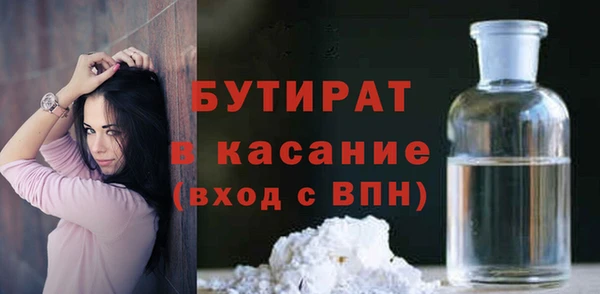 герыч Горнозаводск