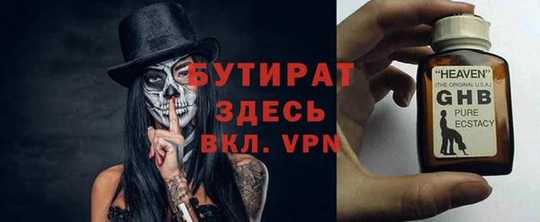 меф VHQ Горно-Алтайск