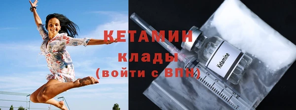 меф VHQ Горно-Алтайск