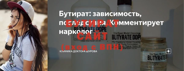 spice Горняк