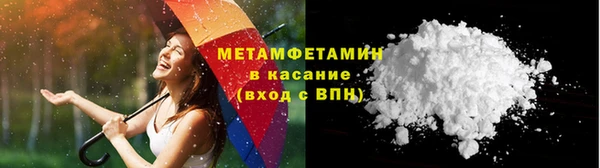 герыч Горнозаводск