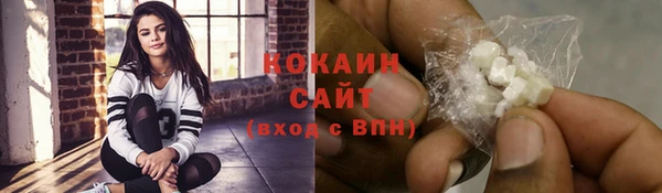 герыч Горнозаводск