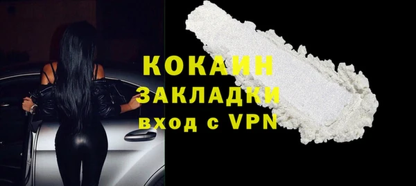 меф VHQ Горно-Алтайск