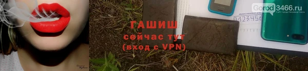 меф VHQ Горно-Алтайск