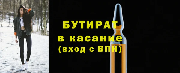 герыч Горнозаводск