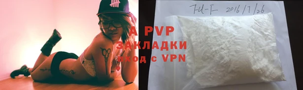 меф VHQ Горно-Алтайск