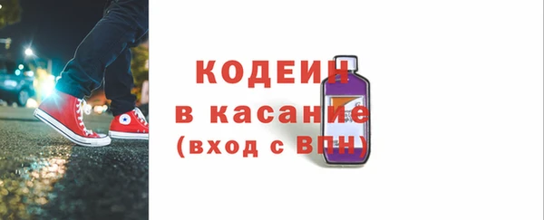 герыч Горнозаводск