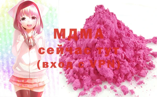 меф VHQ Горно-Алтайск
