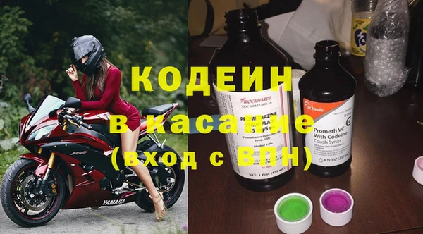 герыч Горнозаводск