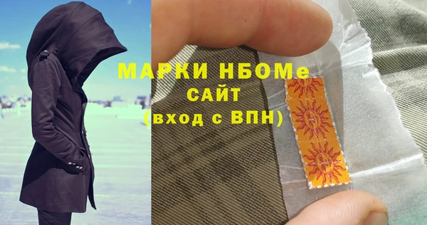 spice Горняк