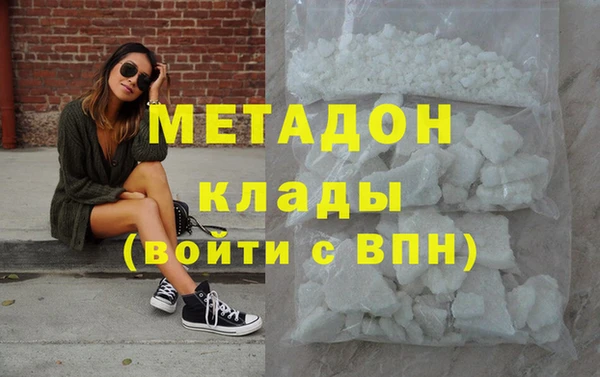 герыч Горнозаводск