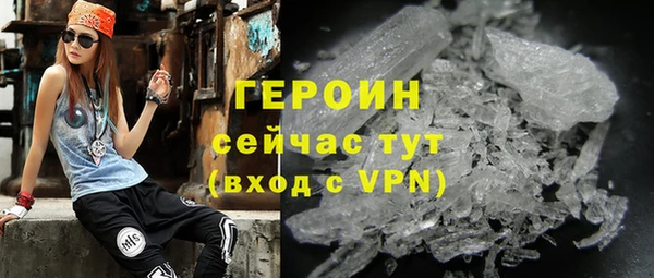 герыч Горнозаводск