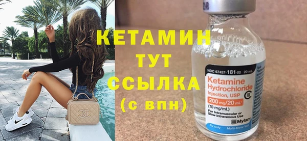 меф VHQ Горно-Алтайск