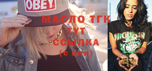 меф VHQ Горно-Алтайск