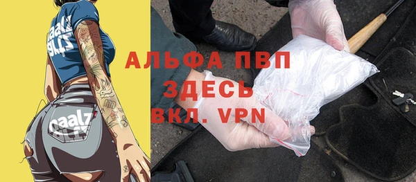 герыч Горнозаводск