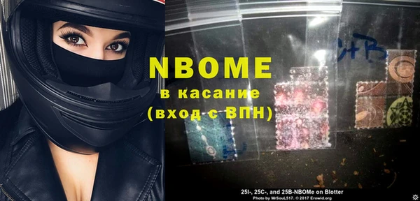 spice Горняк