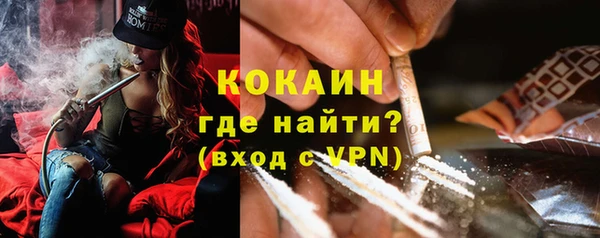 герыч Горнозаводск
