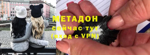 меф VHQ Горно-Алтайск