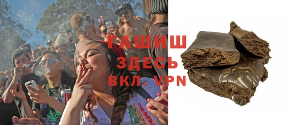 меф VHQ Горно-Алтайск