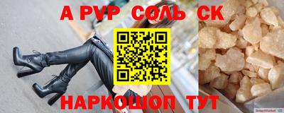 сатива Донецк