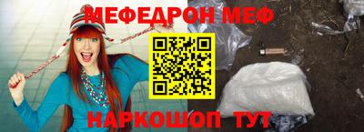 ALPHA-PVP Дубна