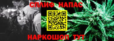 сатива Донецк