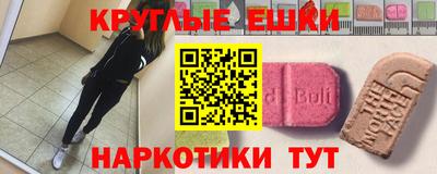 сатива Донецк