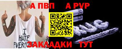 сатива Донецк