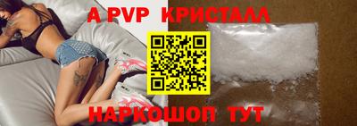 ALPHA-PVP Дубна