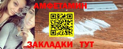 сатива Донецк