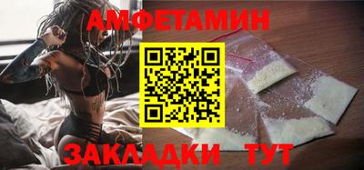 сатива Донецк