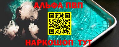 сатива Донецк