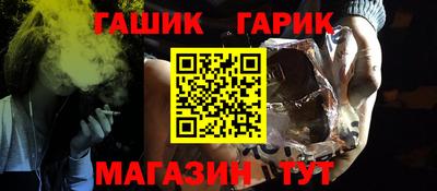 сатива Донецк