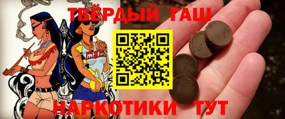 сатива Донецк