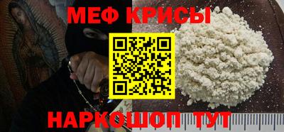 сатива Донецк