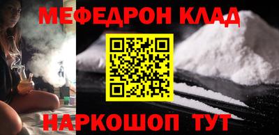 сатива Донецк